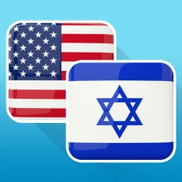 Symbol von English Hebrew Translator